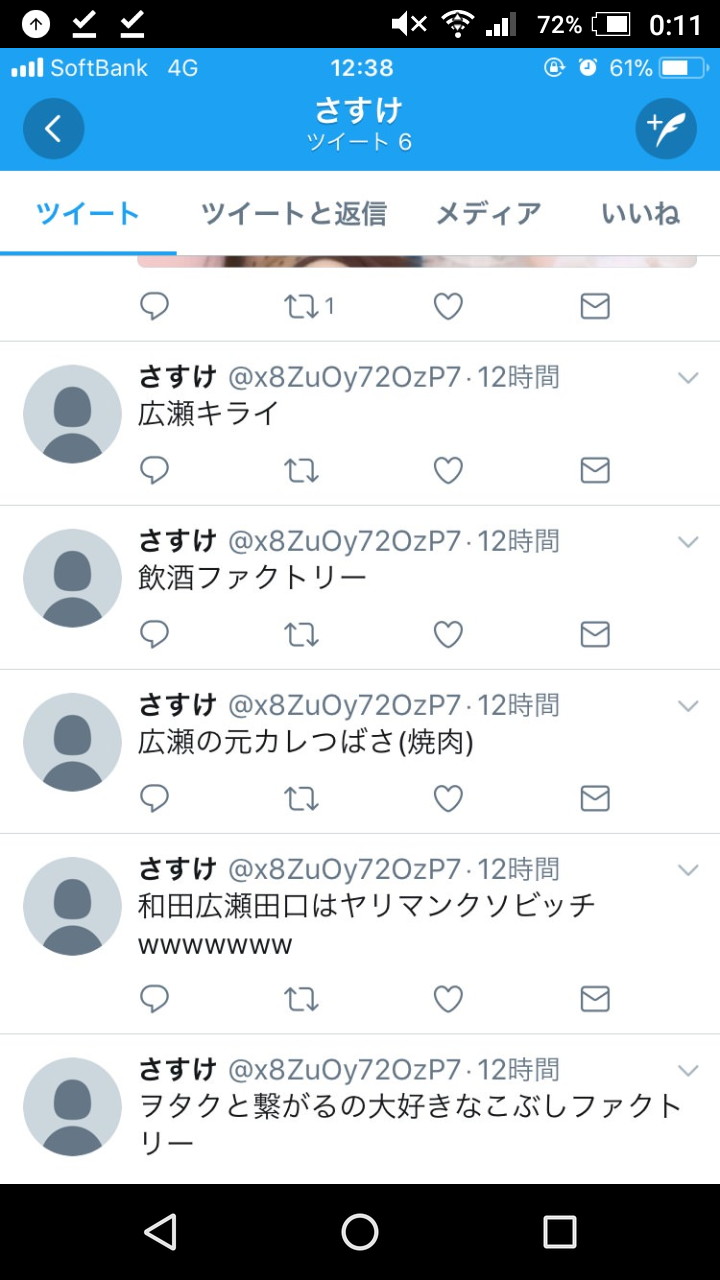 こぶしファクトリー、田口夏実との契約を途中解約「自覚と責任欠く」今年3人目の脱退