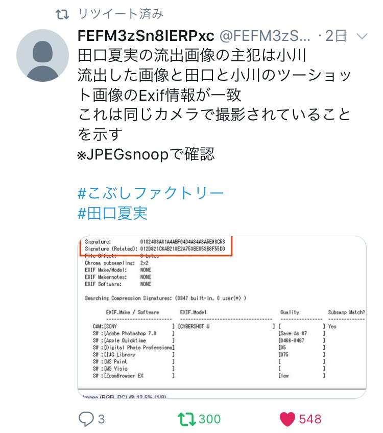 こぶしファクトリー、田口夏実との契約を途中解約「自覚と責任欠く」今年3人目の脱退