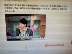 どうしたら人生を楽しく過ごせるの？NEWS手越祐也の答えが秀逸だった