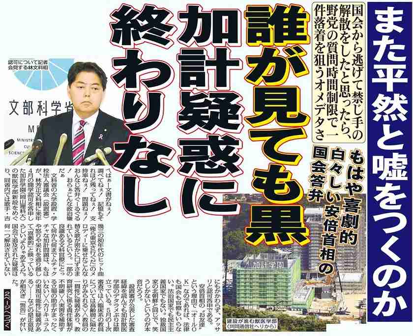 責任転嫁する人の対処法