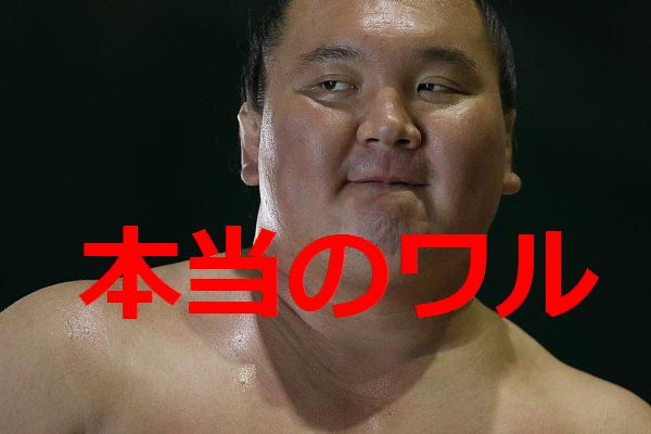 責任転嫁する人の対処法