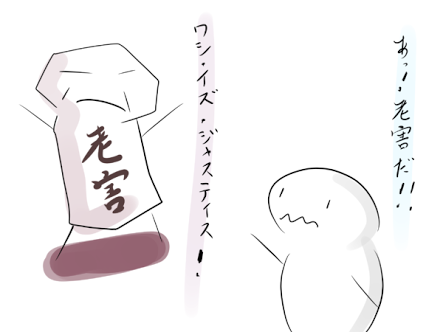 責任転嫁する人の対処法