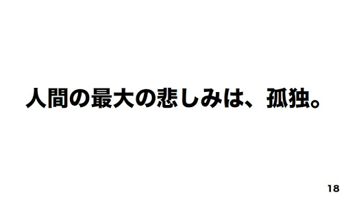 ぼっちのお悩み相談室part2