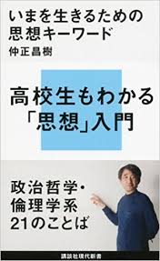 「セクハラ被害」告発のはあちゅう氏がなぜ謝罪　過去の「童貞いじり」発言に「差別意識なかった」