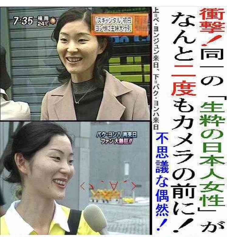 「セクハラ被害」告発のはあちゅう氏がなぜ謝罪　過去の「童貞いじり」発言に「差別意識なかった」