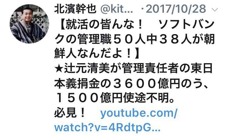 「セクハラ被害」告発のはあちゅう氏がなぜ謝罪　過去の「童貞いじり」発言に「差別意識なかった」