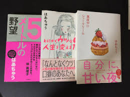 「セクハラ被害」告発のはあちゅう氏がなぜ謝罪　過去の「童貞いじり」発言に「差別意識なかった」