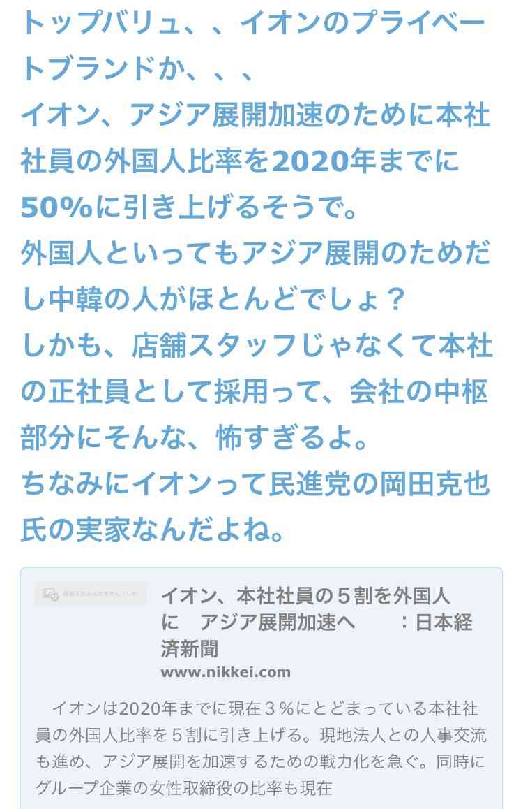 「セクハラ被害」告発のはあちゅう氏がなぜ謝罪　過去の「童貞いじり」発言に「差別意識なかった」
