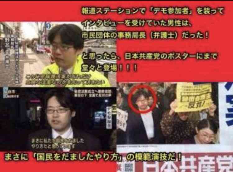 「セクハラ被害」告発のはあちゅう氏がなぜ謝罪　過去の「童貞いじり」発言に「差別意識なかった」