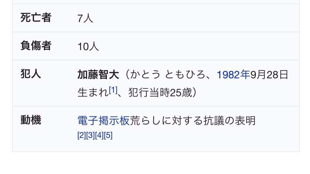 「セクハラ被害」告発のはあちゅう氏がなぜ謝罪　過去の「童貞いじり」発言に「差別意識なかった」