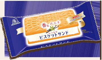アイス大好きトピ