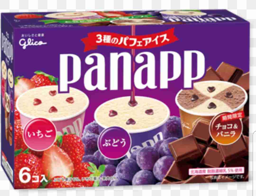 アイス大好きトピ