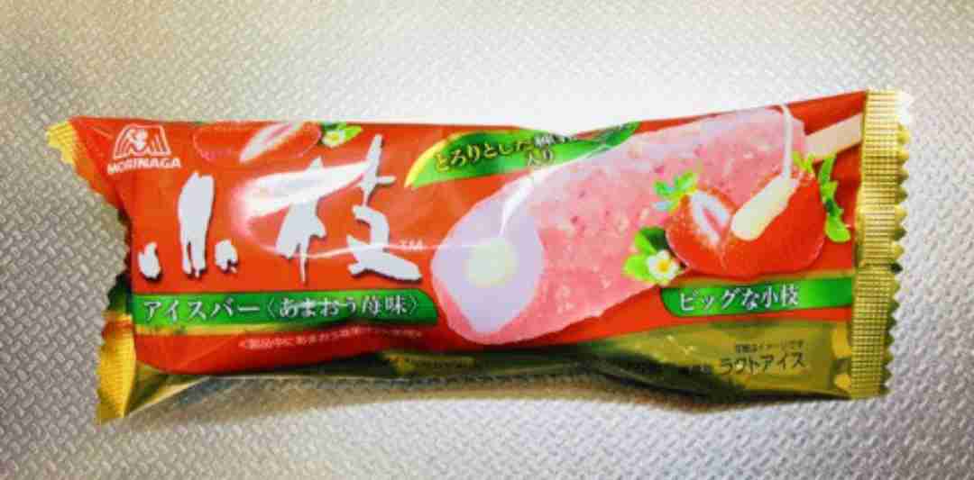 アイス大好きトピ