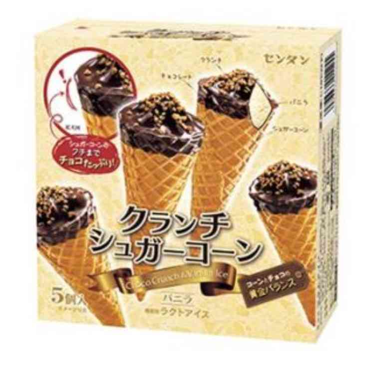 アイス大好きトピ
