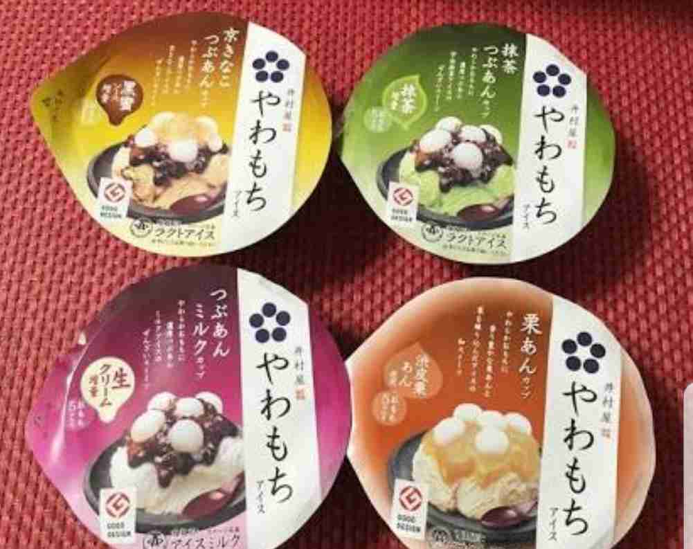 アイス大好きトピ