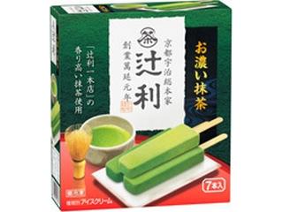 アイス大好きトピ