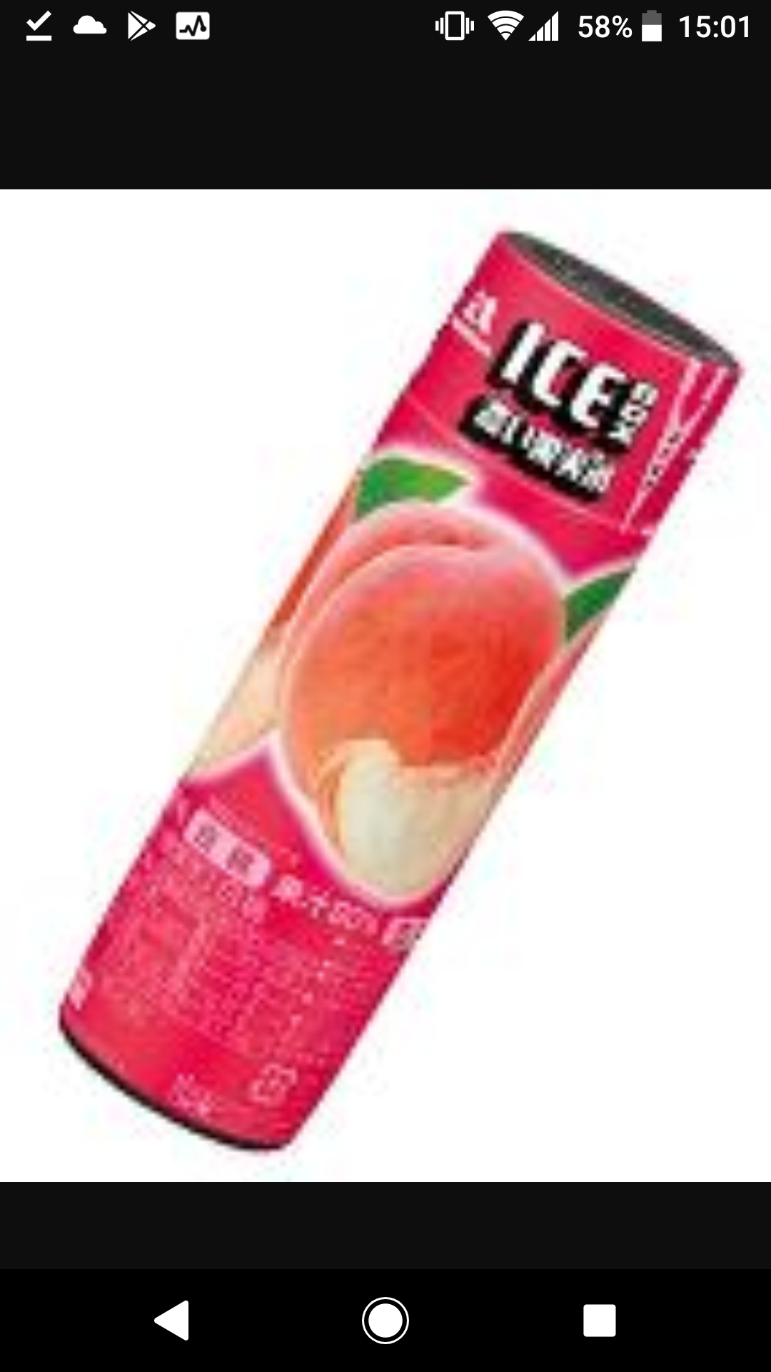 アイス大好きトピ