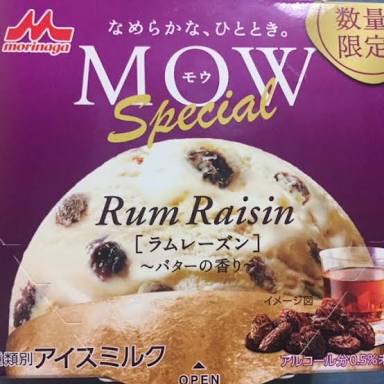 アイス大好きトピ