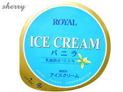 アイス大好きトピ