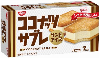 アイス大好きトピ