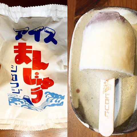 アイス大好きトピ