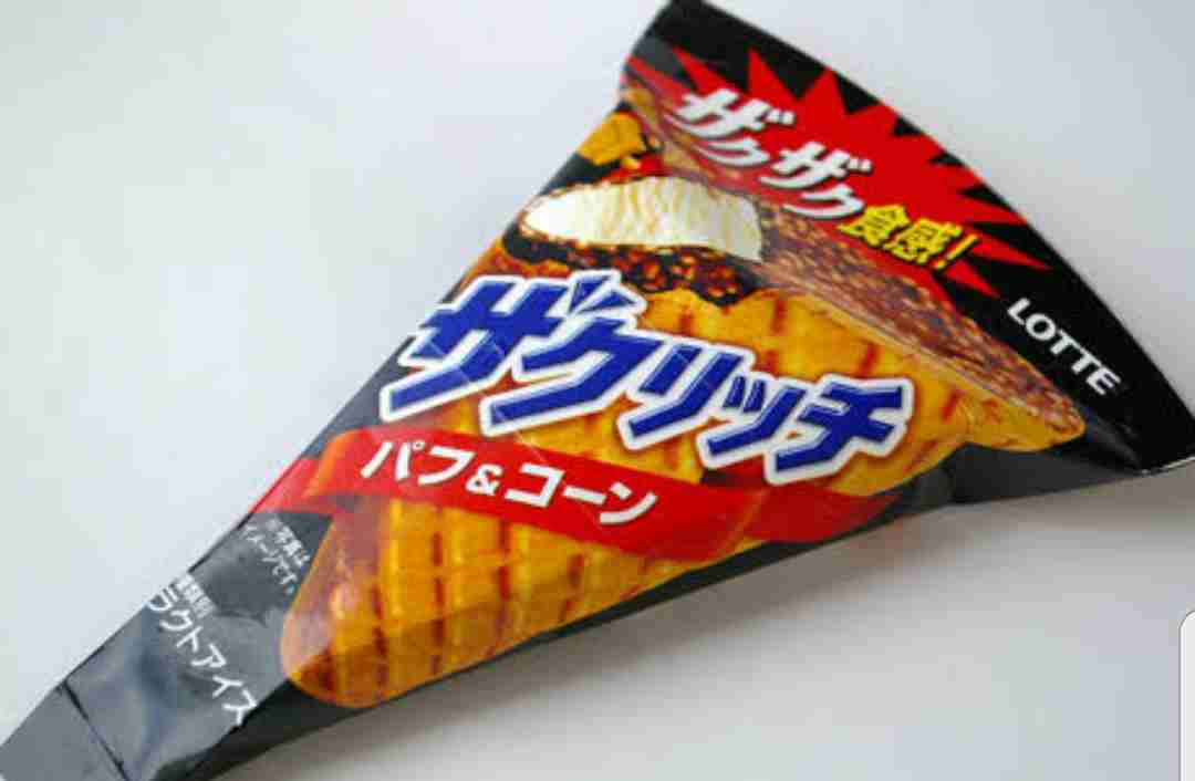 アイス大好きトピ