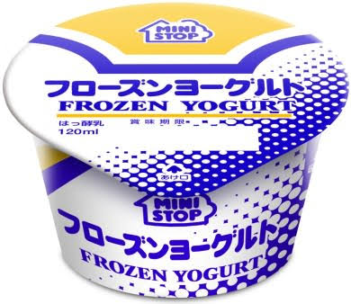 アイス大好きトピ