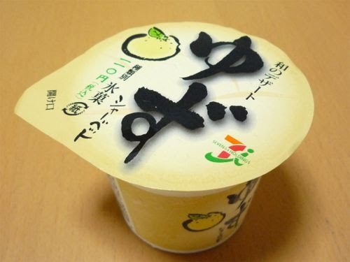 アイス大好きトピ