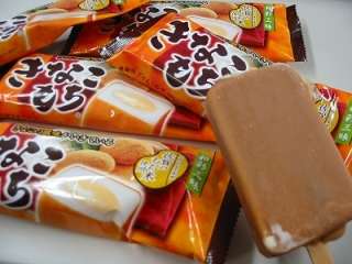アイス大好きトピ