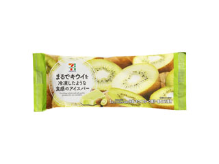 アイス大好きトピ
