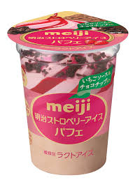 アイス大好きトピ