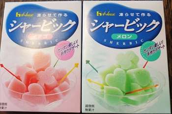 アイス大好きトピ