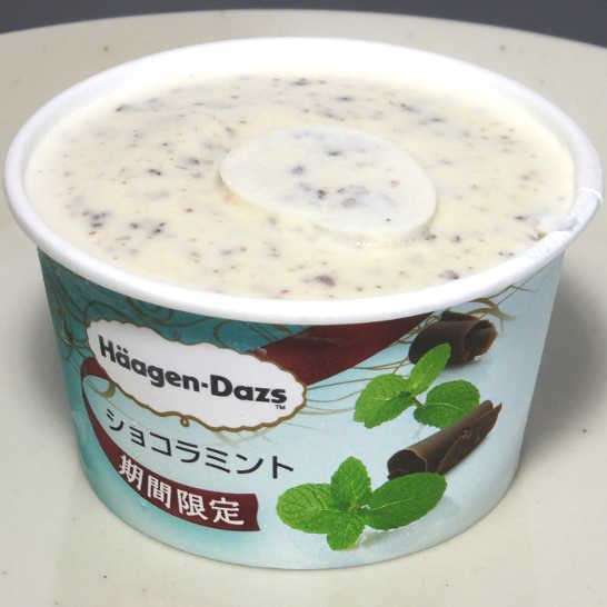 アイス大好きトピ