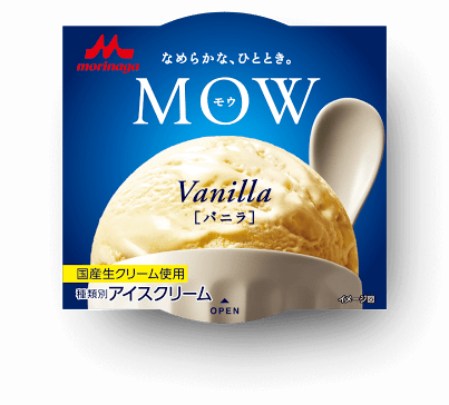 アイス大好きトピ