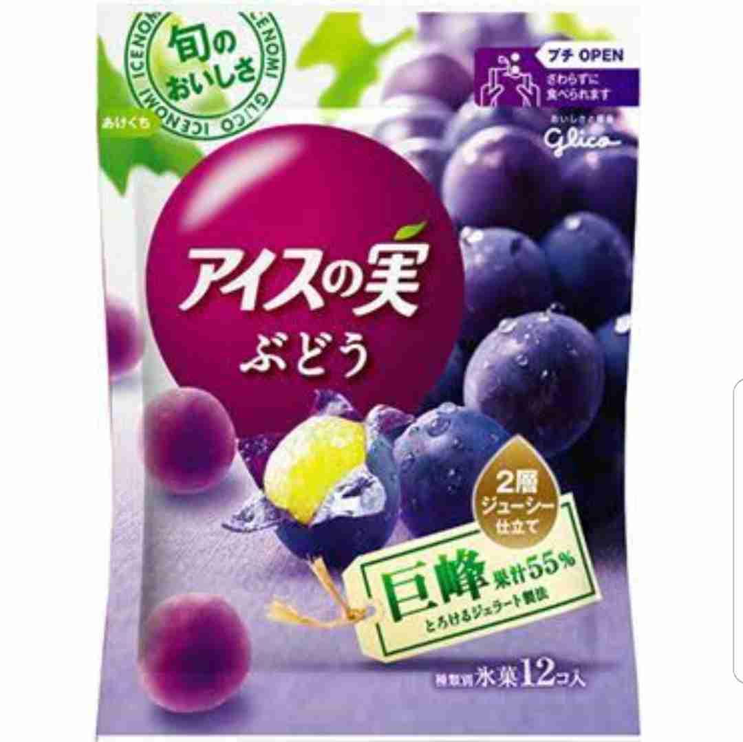 アイス大好きトピ