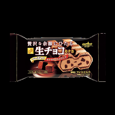 アイス大好きトピ