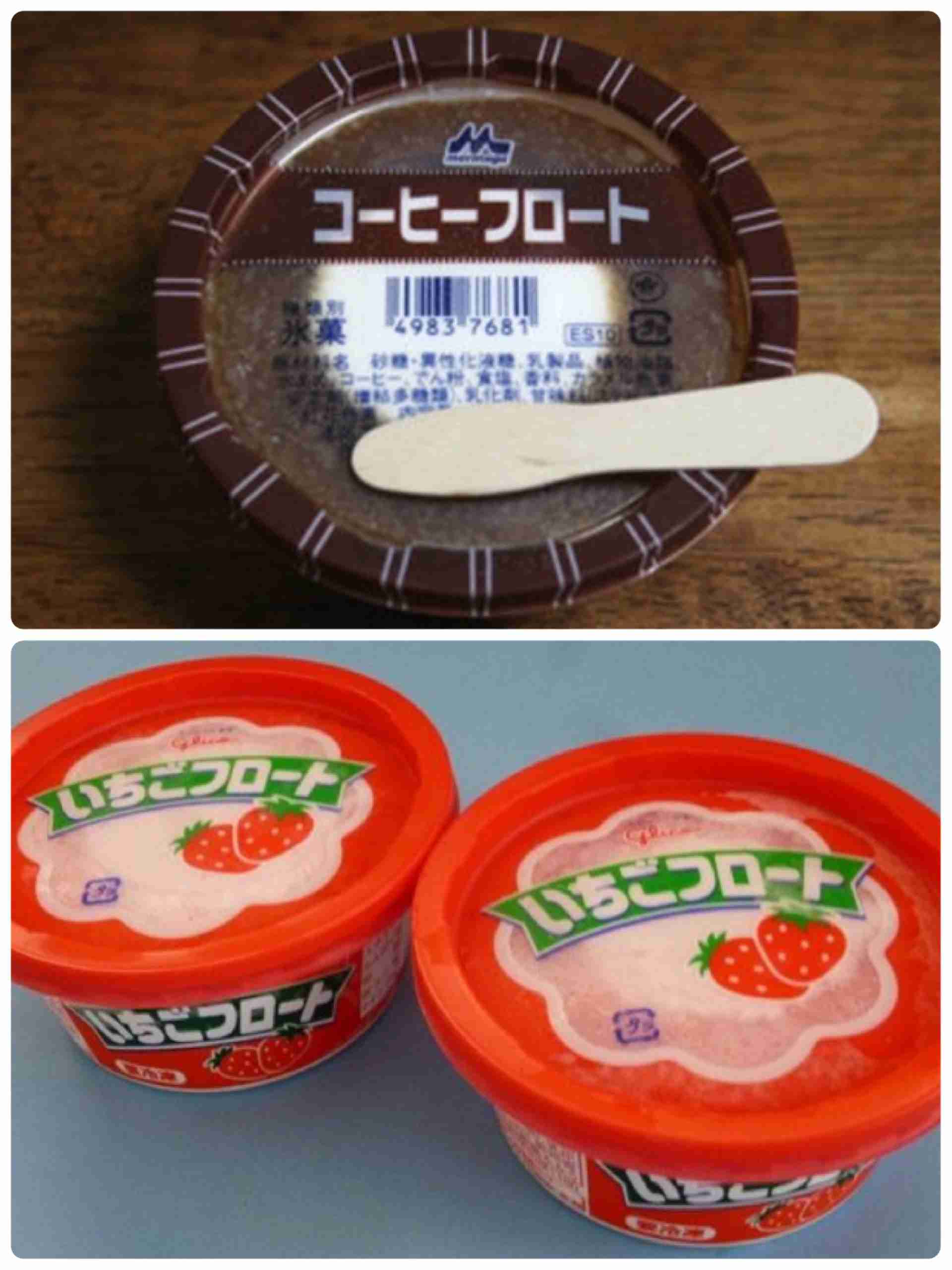 アイス大好きトピ
