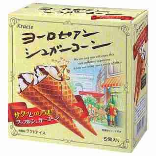 アイス大好きトピ