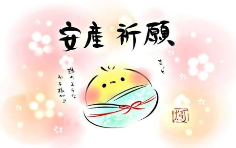 妊婦さん30日間語りませんか?Part23