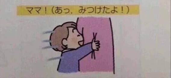 妊娠中、おなかの子に声かけしてましたか？