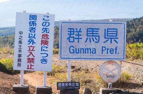 群馬県警 警官がトイレに拳銃置き忘れ 客気付き無事回収
