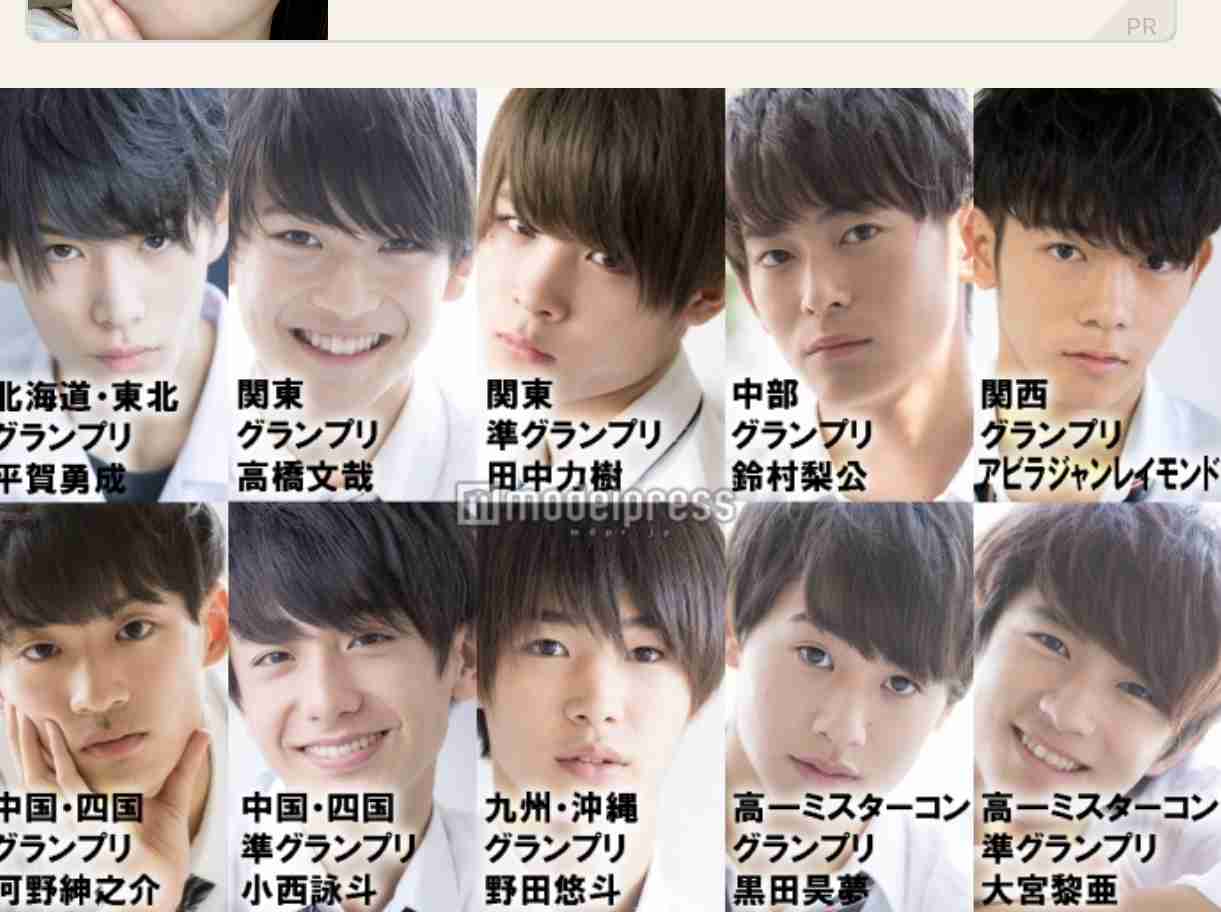 “日本一のイケメン高校生”決定！埼玉の高校2年生・高橋文哉くん＜男子高生ミスターコン2017＞