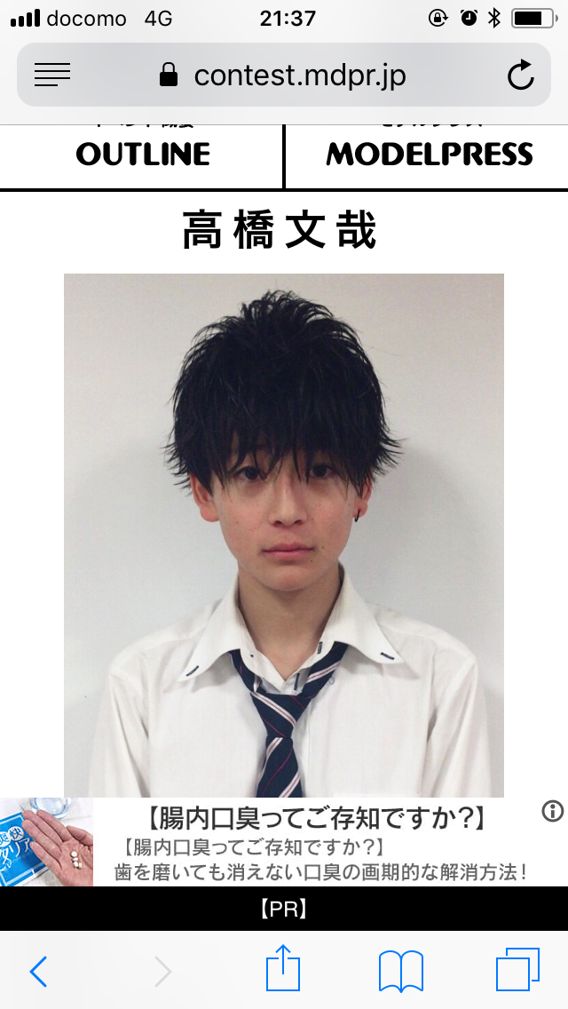 “日本一のイケメン高校生”決定！埼玉の高校2年生・高橋文哉くん＜男子高生ミスターコン2017＞