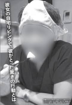 リアルな自分の理想画像貼りましょう