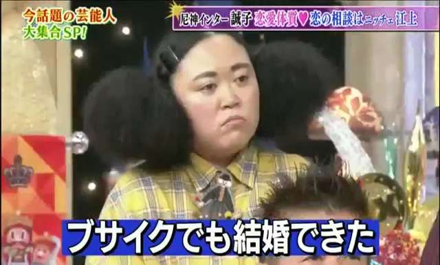 【12月】婚活総合トピ