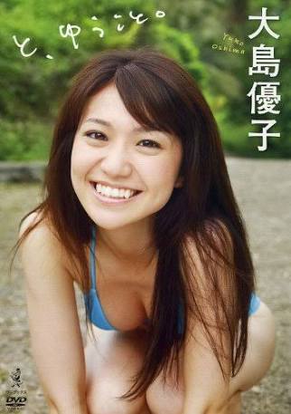 綾瀬はるか、華やかなドレス姿で登場 クリスマスの予定は「お仕事」