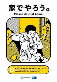 「駅と電車内の迷惑行為ランキング」発表　2位は「座席の座り方」、1位は9年連続で…　