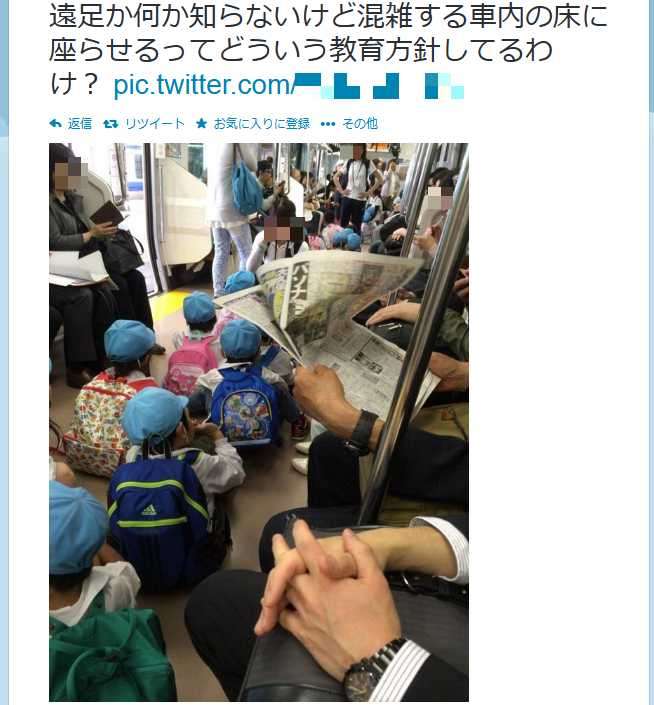 「駅と電車内の迷惑行為ランキング」発表　2位は「座席の座り方」、1位は9年連続で…　