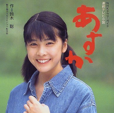 あなたが選ぶ、一番好きな朝ドラ