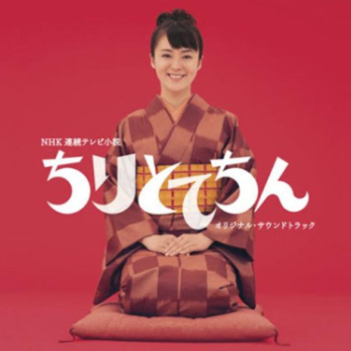 あなたが選ぶ、一番好きな朝ドラ